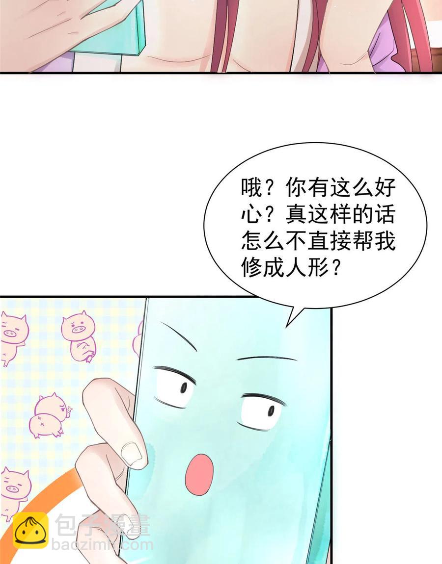 第126话 又见&ldquo;仇人&rdquo;-第132话