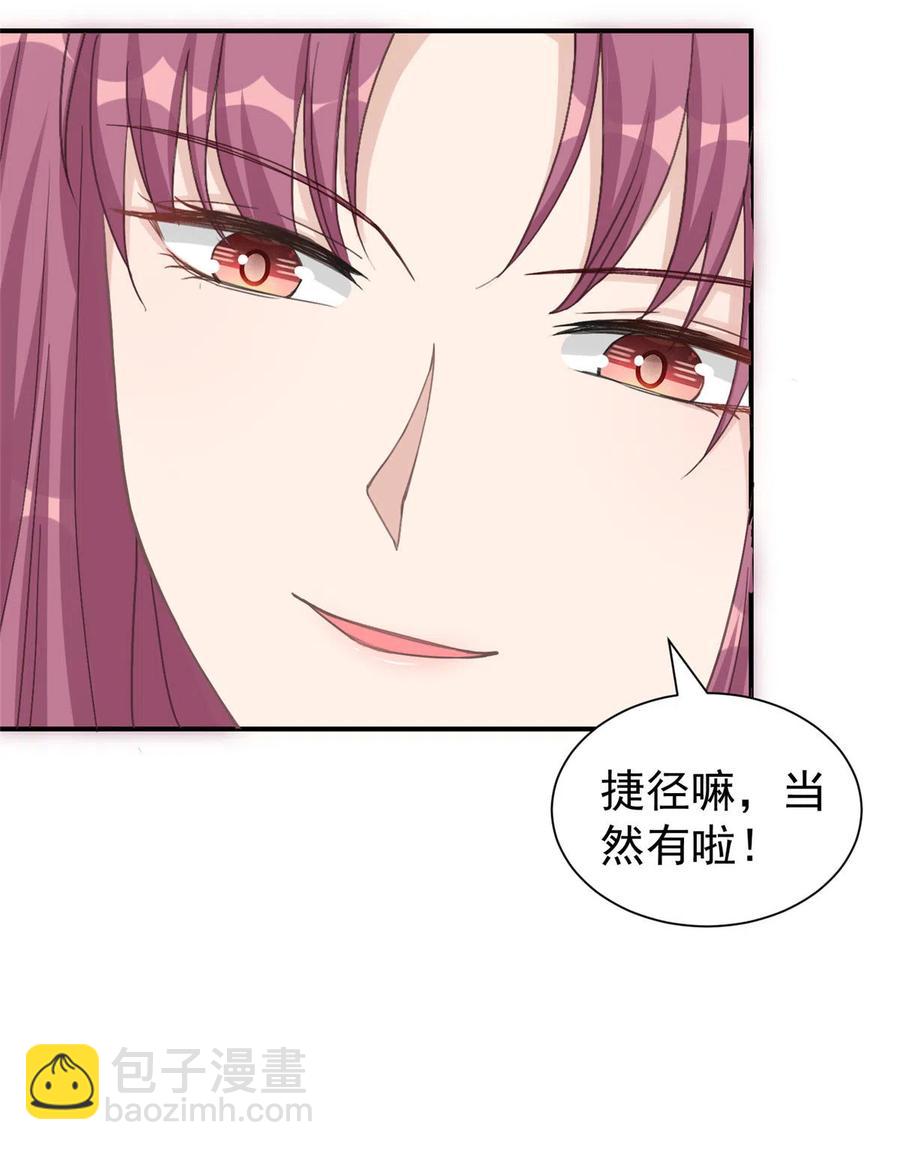 第126话 又见&ldquo;仇人&rdquo;-第132话