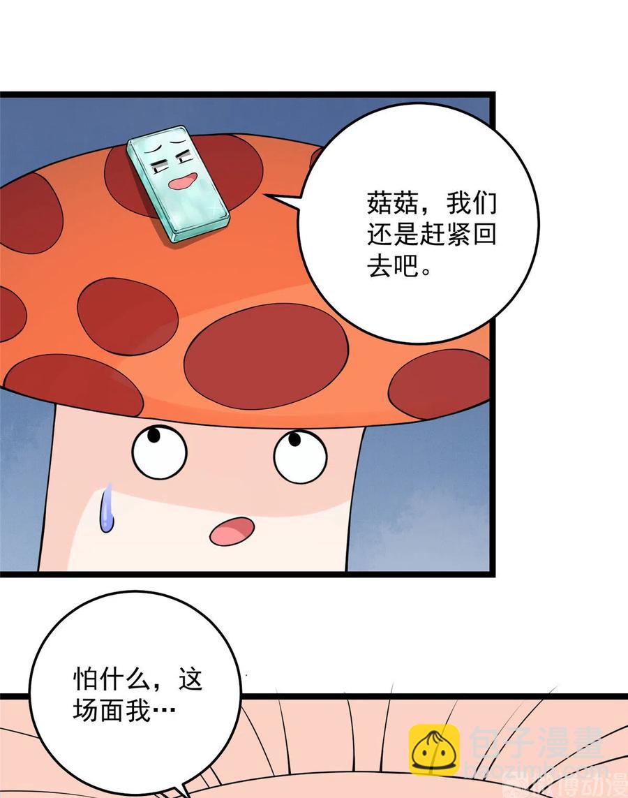 第126话 又见&ldquo;仇人&rdquo;-第132话