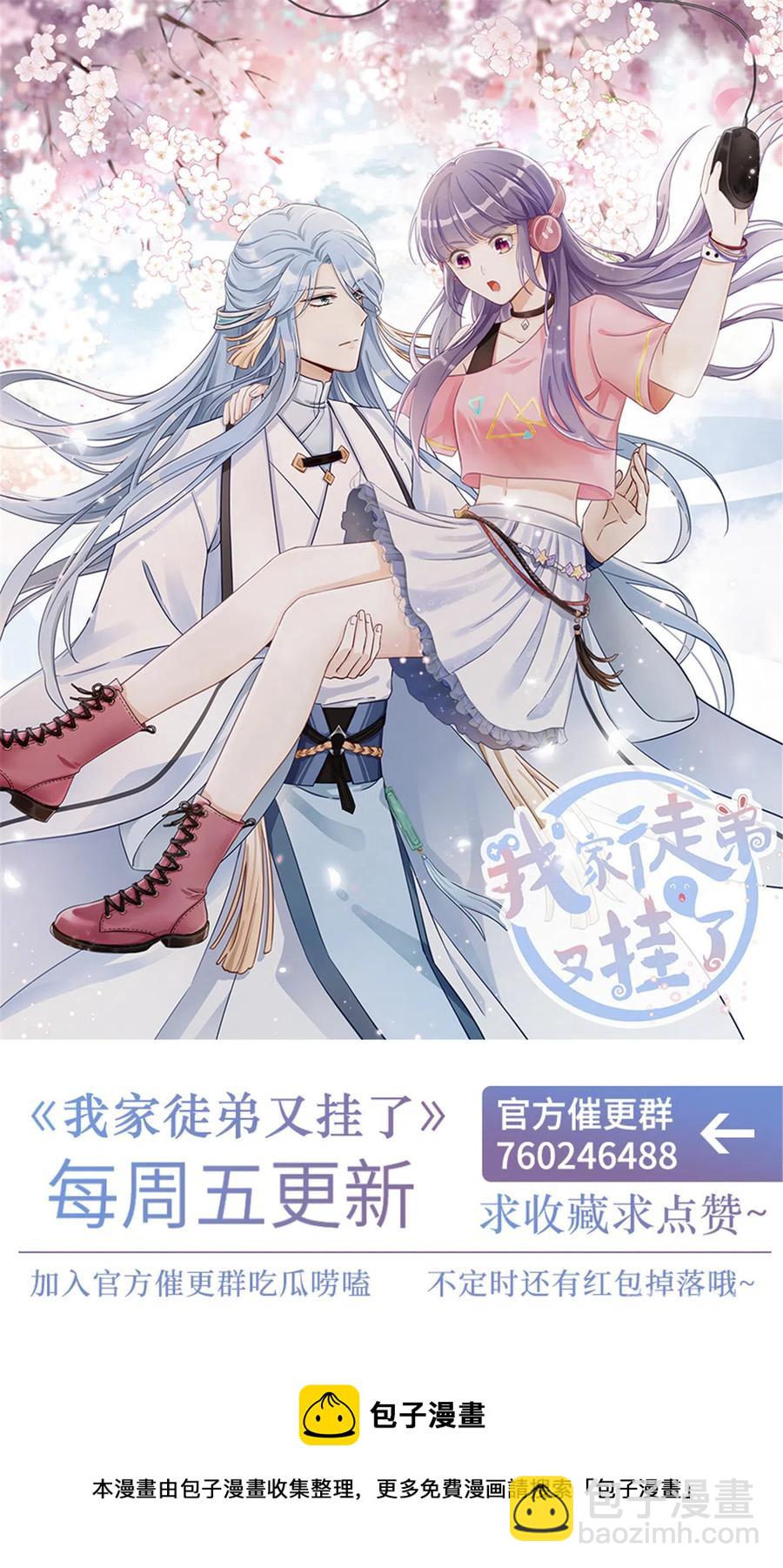 第126话 又见&ldquo;仇人&rdquo;-第132话