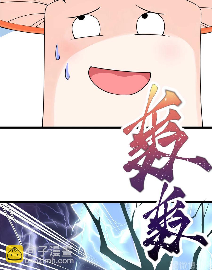 第126话 又见&ldquo;仇人&rdquo;-第132话