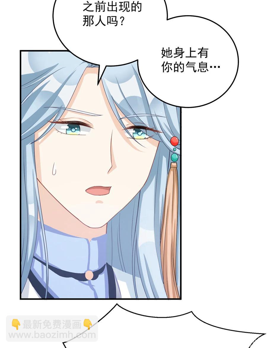 第128话 再次扑倒师父-第134话