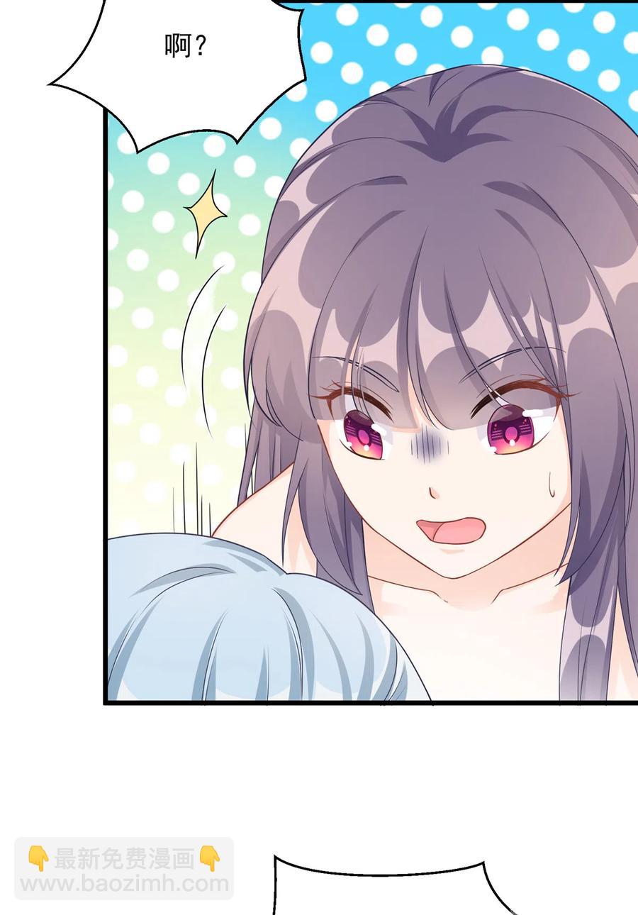 第128话 再次扑倒师父-第134话