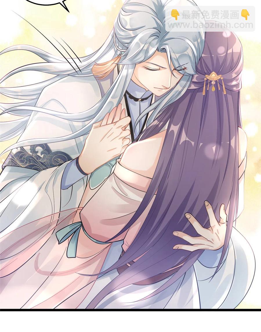 第128话 再次扑倒师父-第134话