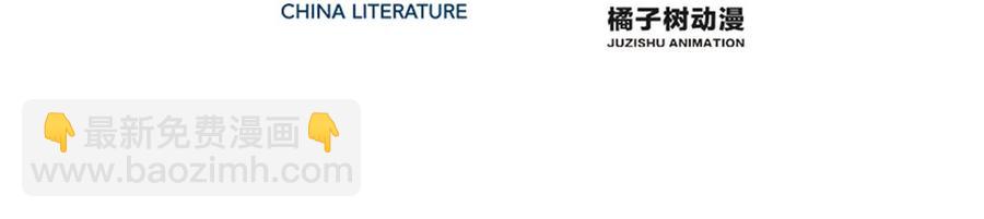 第128话 再次扑倒师父-第134话