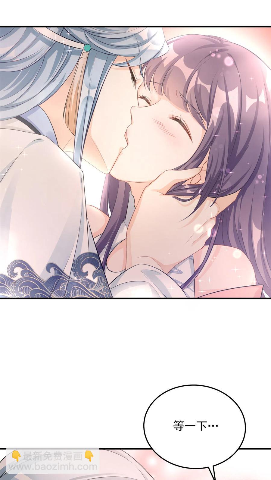 第128话 再次扑倒师父-第134话