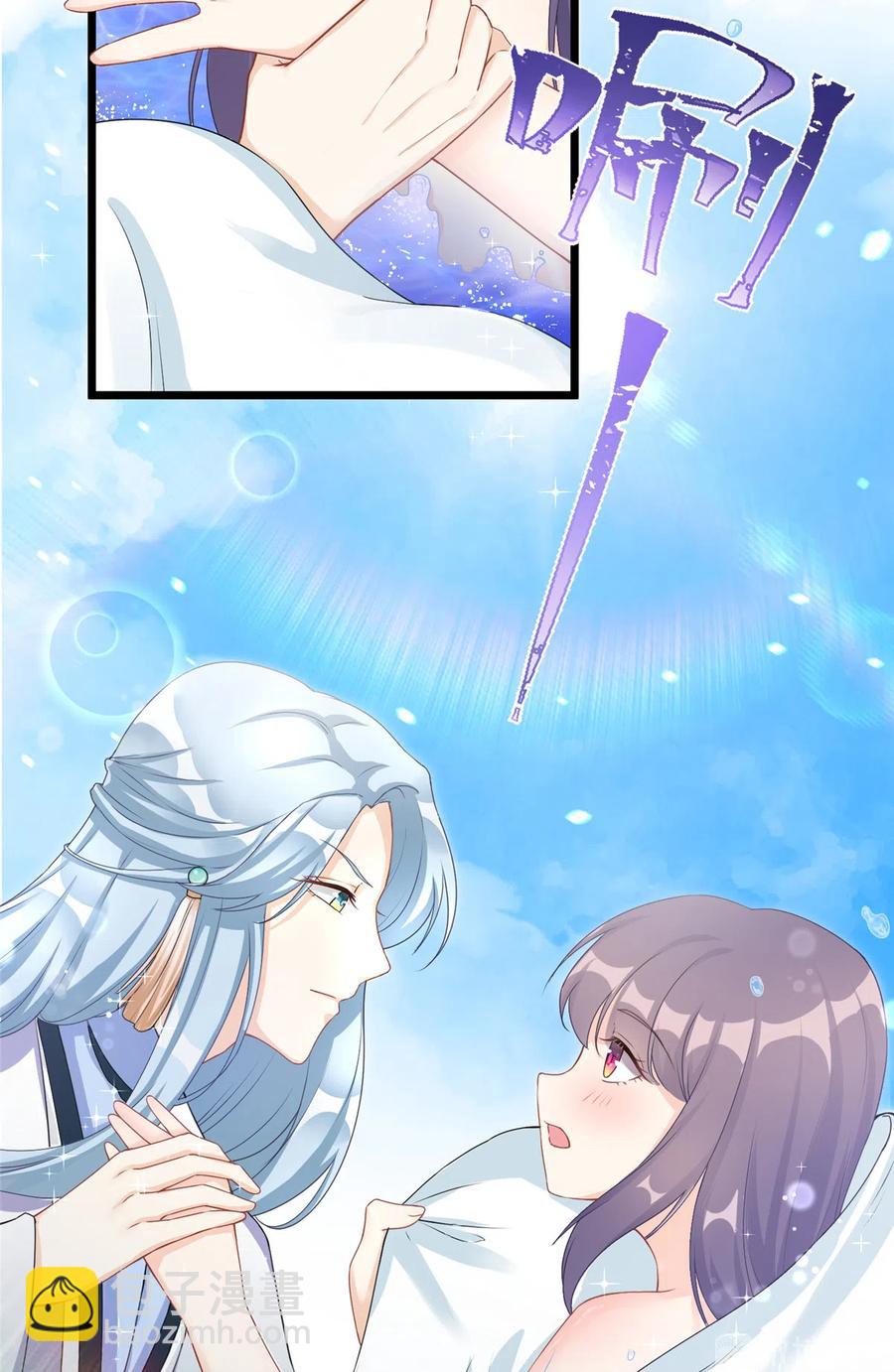 第128话 再次扑倒师父-第134话