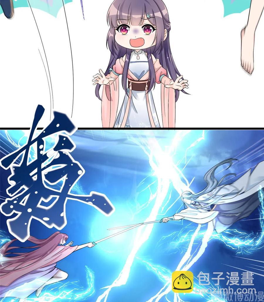 第130话 你们不要再打了！(1/2)-第136话