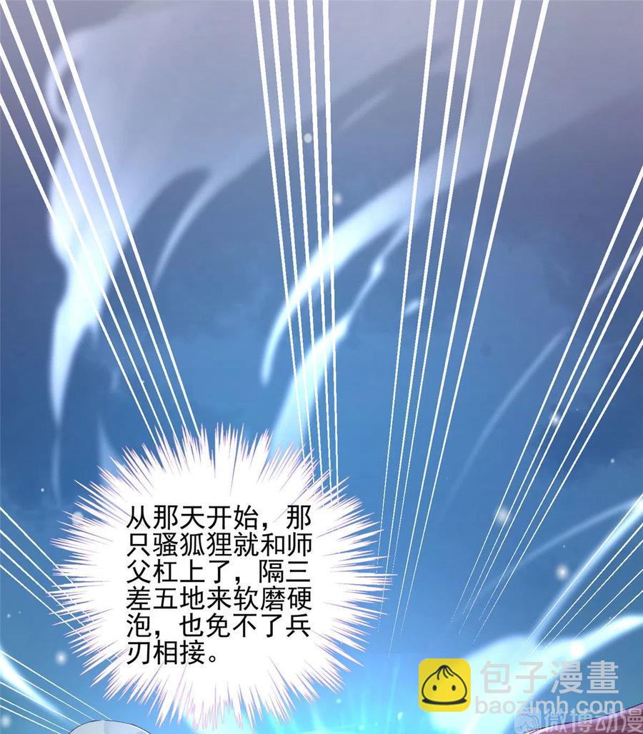 第130话 你们不要再打了！(1/2)-第136话