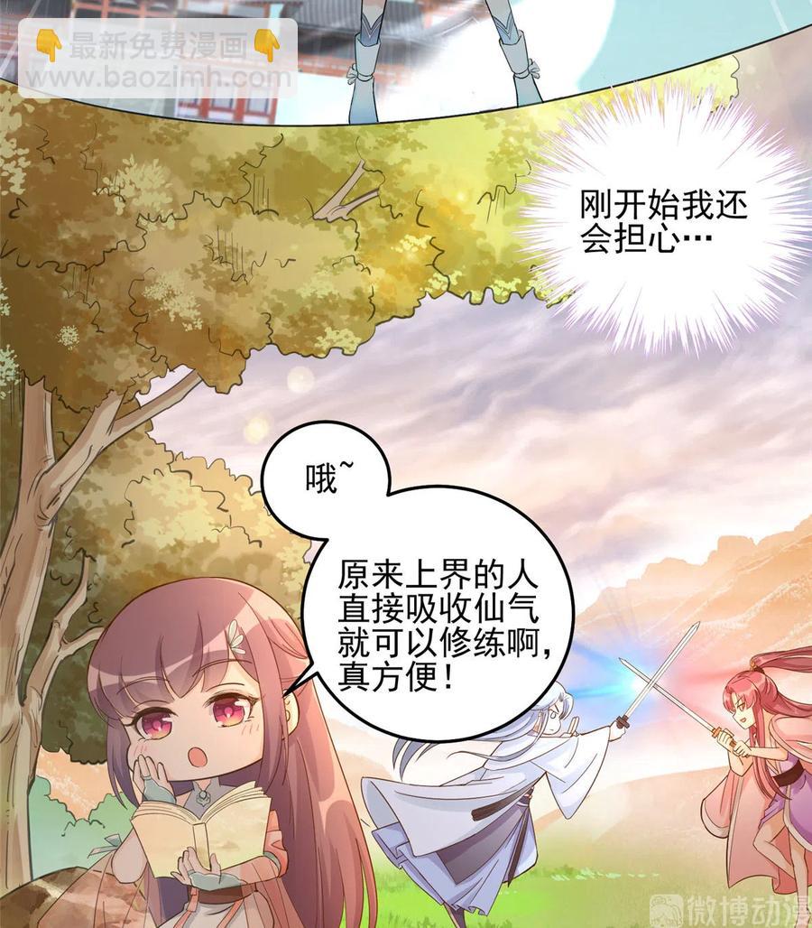 第130话 你们不要再打了！(1/2)-第136话