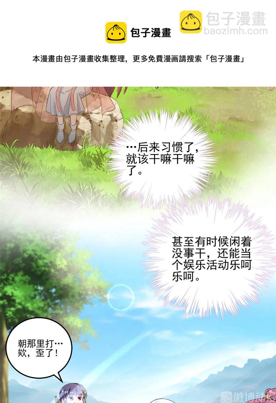 第130话 你们不要再打了！(1/2)-第136话