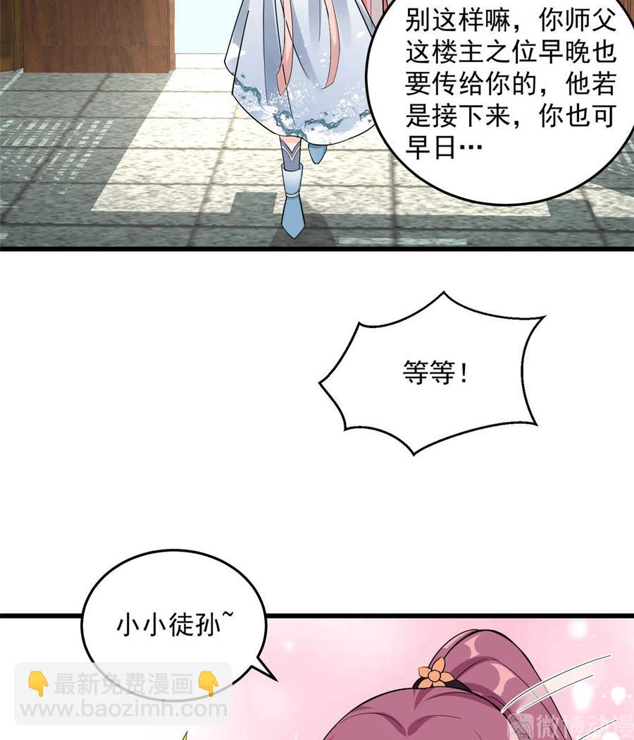 第130话 你们不要再打了！(1/2)-第136话