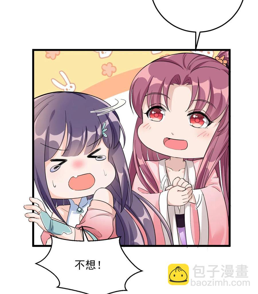 第130话 你们不要再打了！(1/2)-第136话