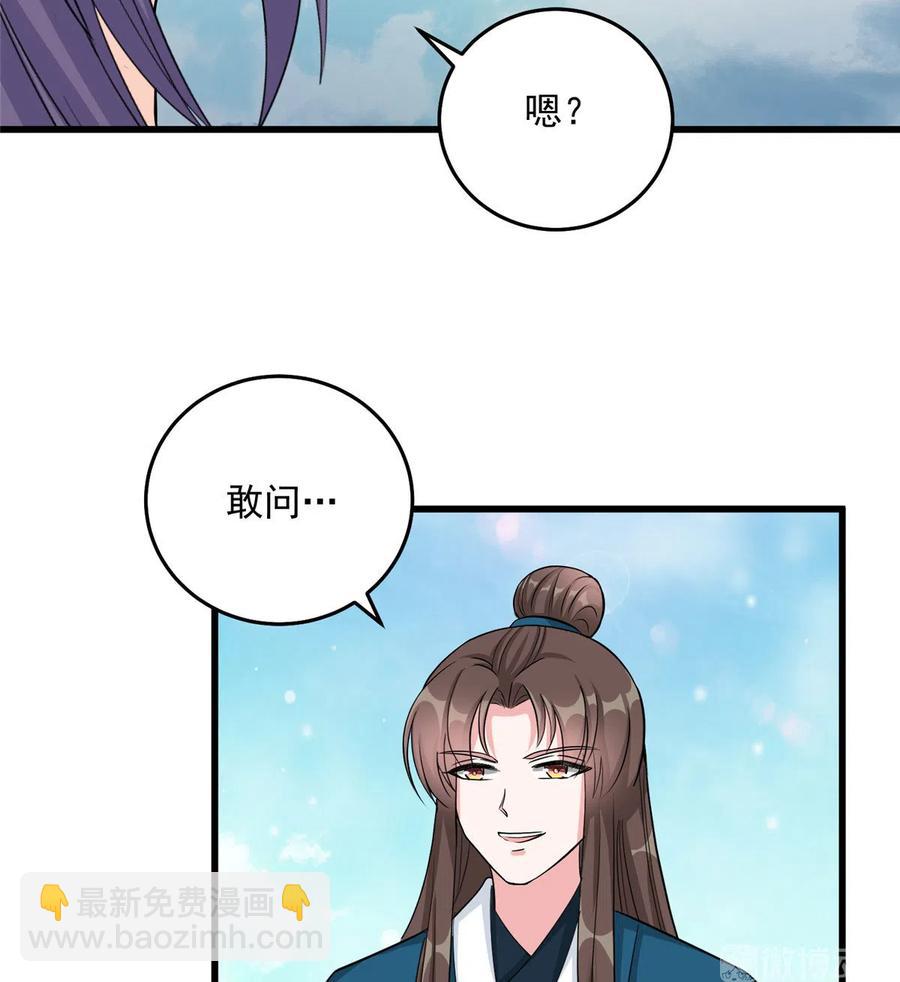 第130话 你们不要再打了！(1/2)-第136话