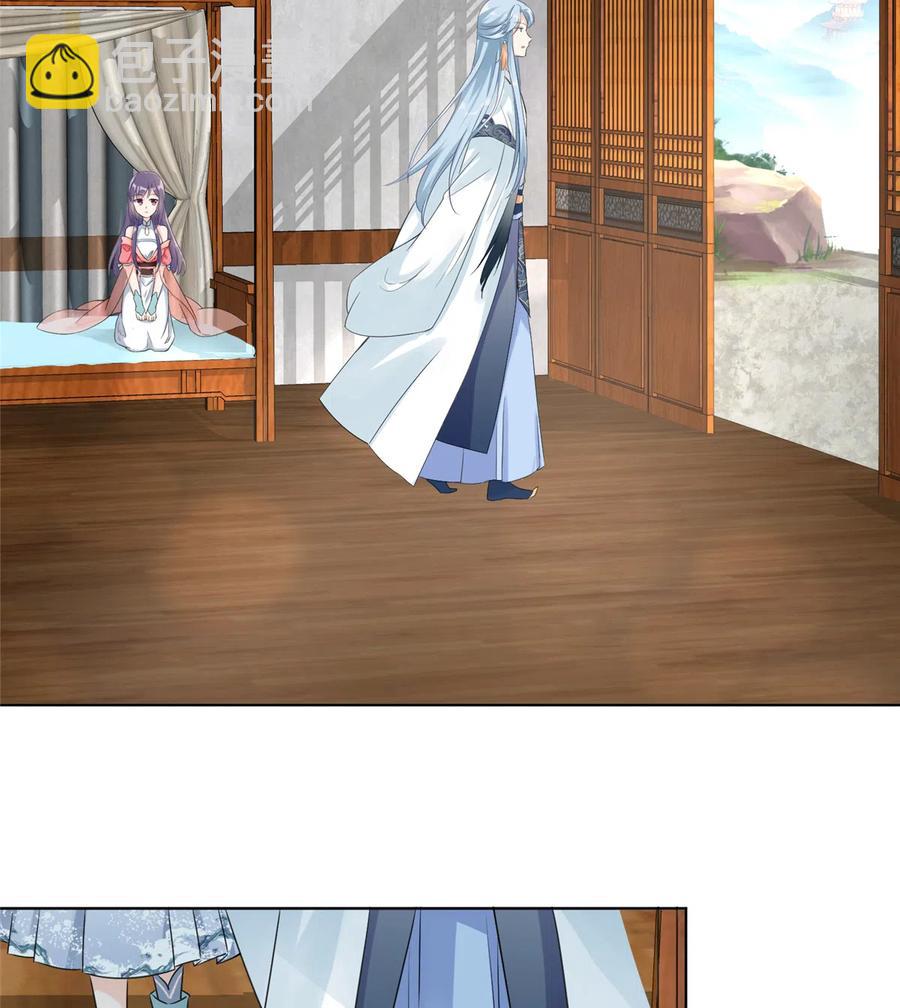 第132话 为何非要成神-第138话