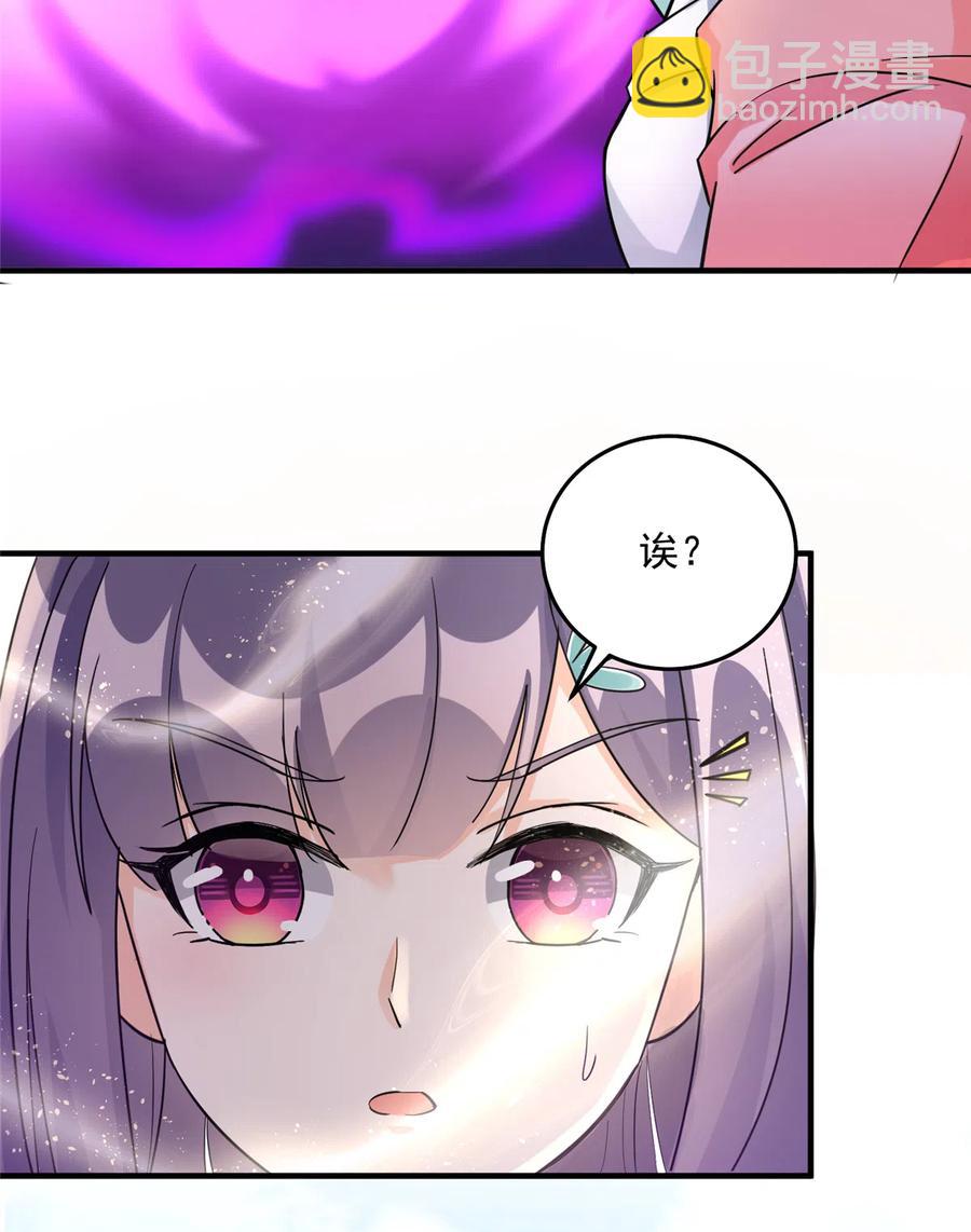 第132话 为何非要成神-第138话