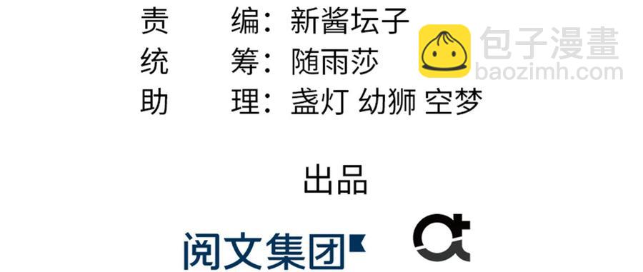 第132话 为何非要成神-第138话