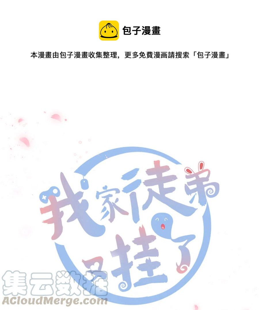 第134话 我又变回石头了！-第140话