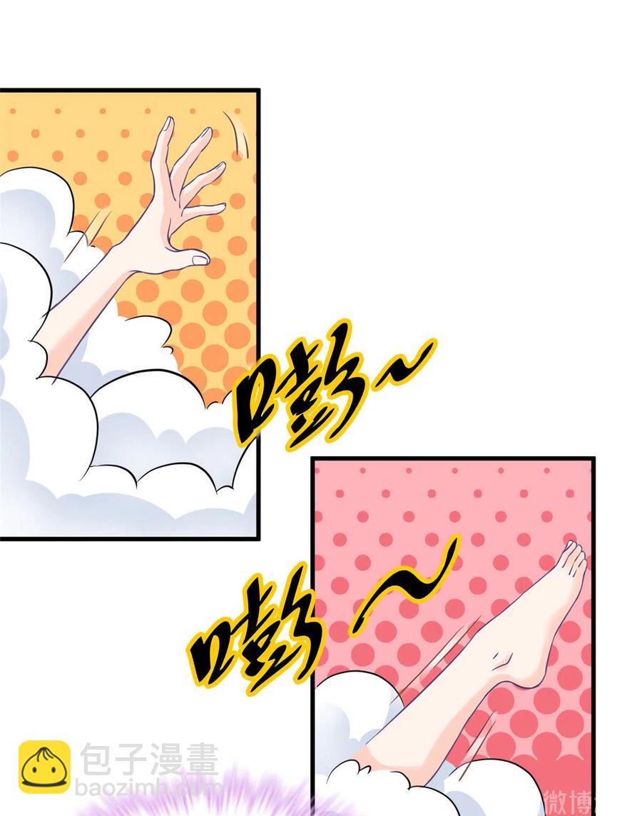 第134话 我又变回石头了！-第140话