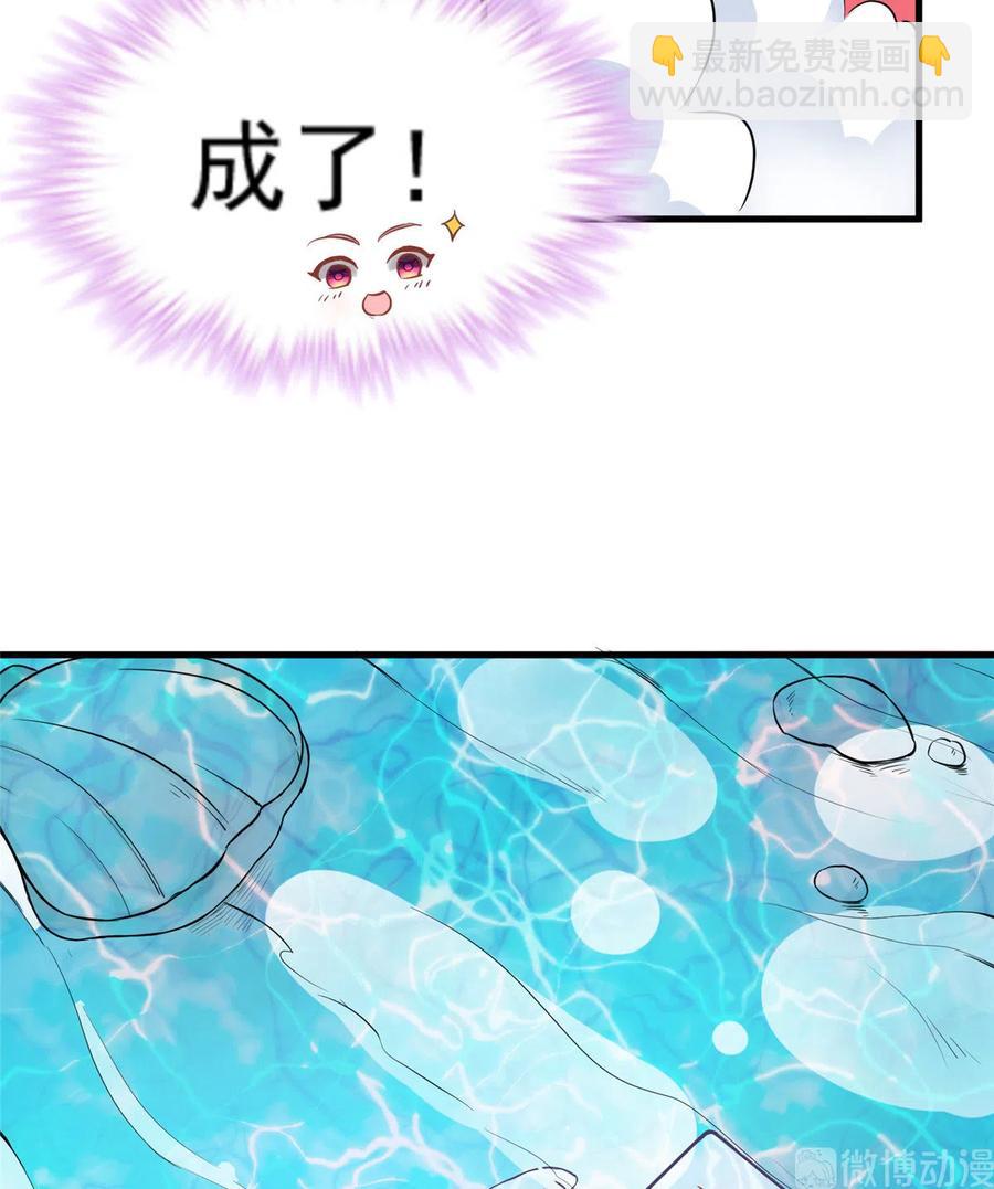 第134话 我又变回石头了！-第140话