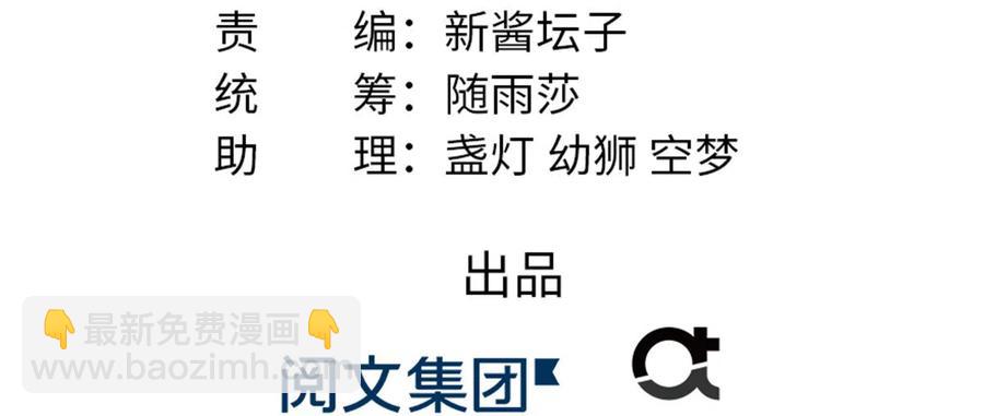 第134话 我又变回石头了！-第140话