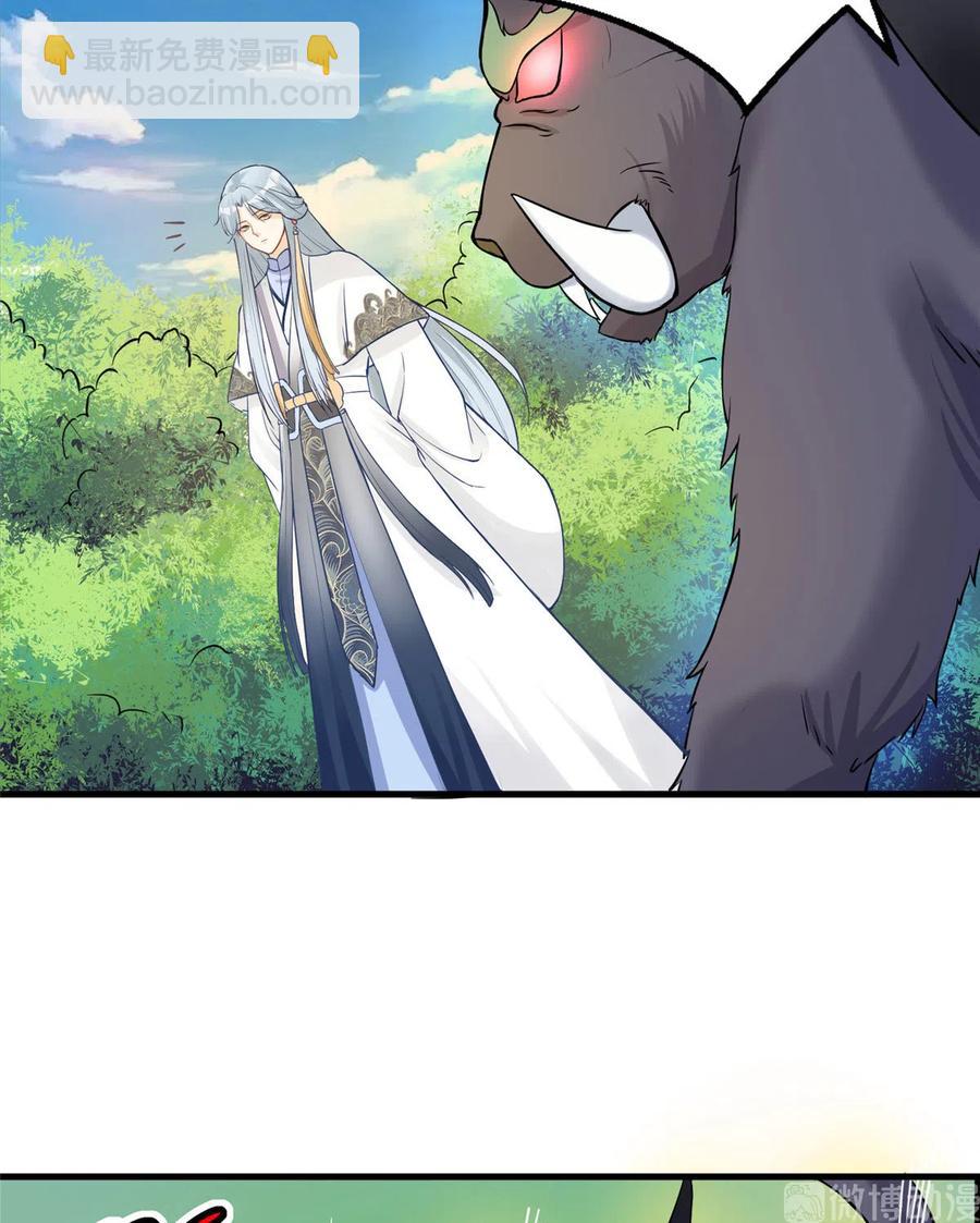 第134话 我又变回石头了！-第140话