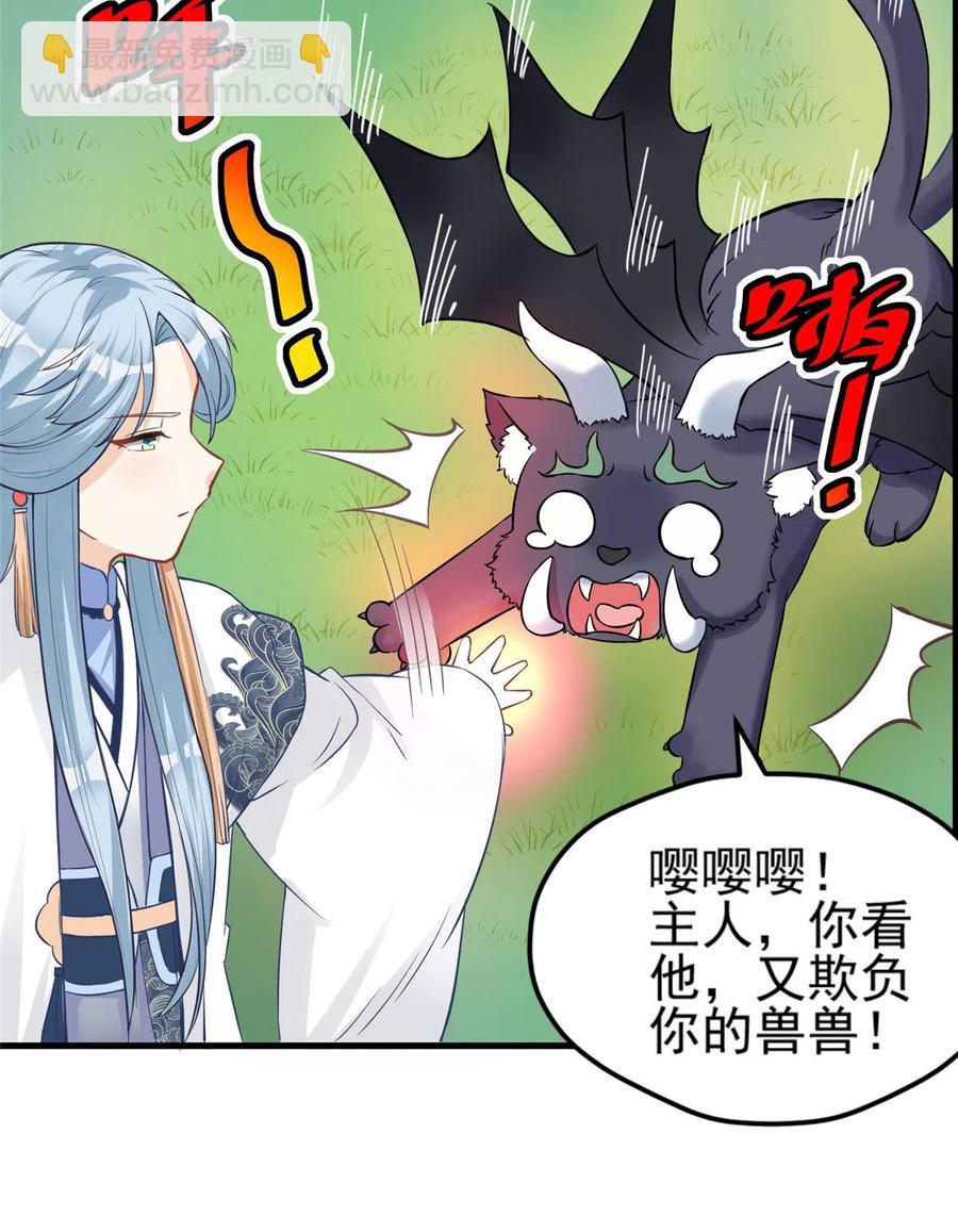 第134话 我又变回石头了！-第140话