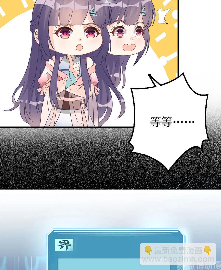 第134话 我又变回石头了！-第140话