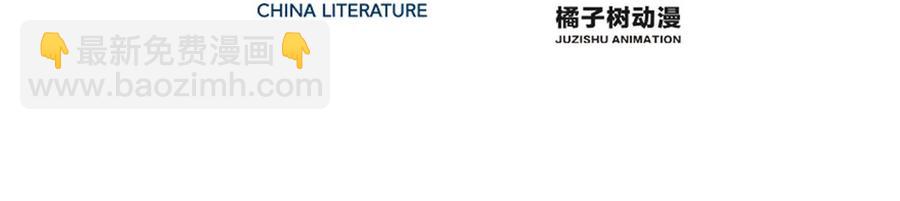 第134话 我又变回石头了！-第140话