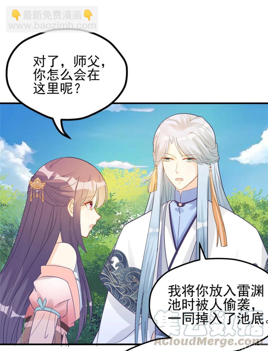 第134话 我又变回石头了！-第140话