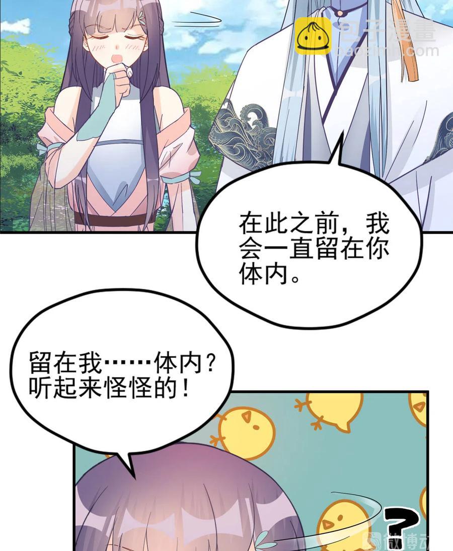 第134话 我又变回石头了！-第140话