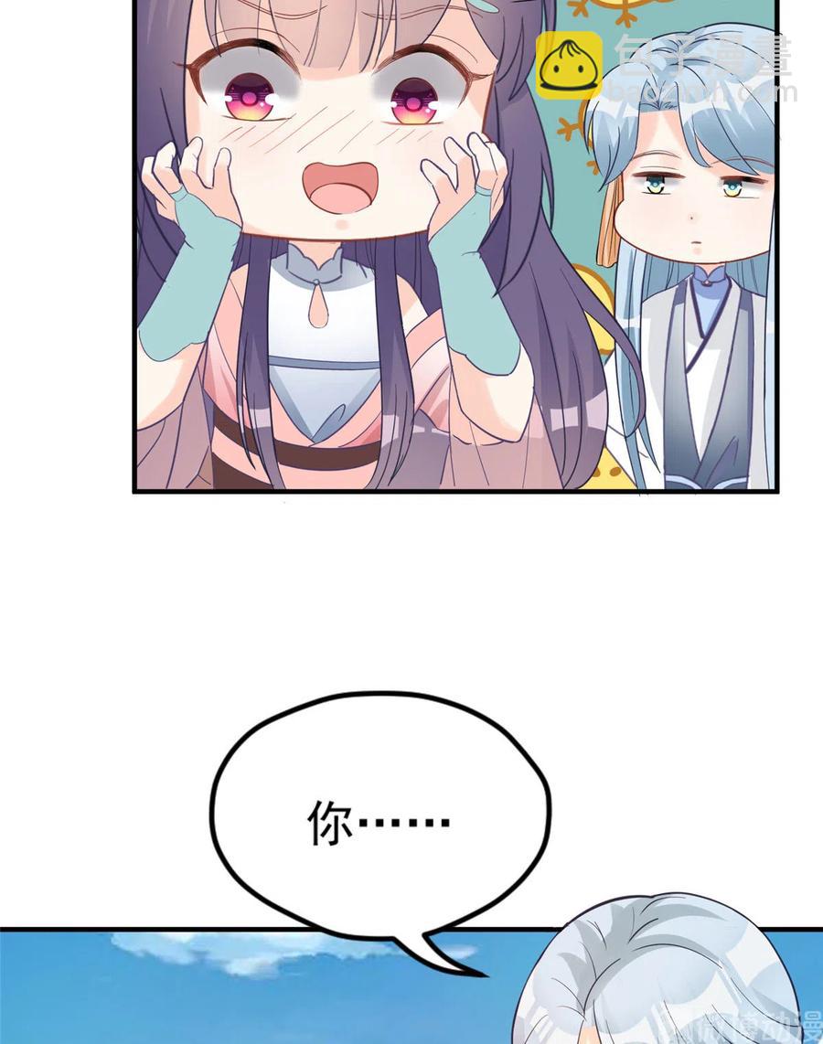 第134话 我又变回石头了！-第140话