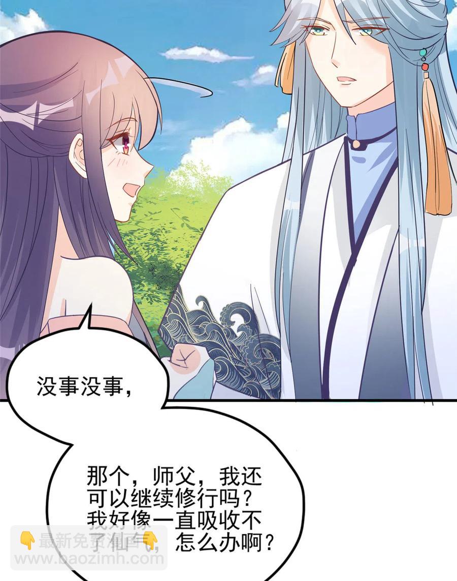 第134话 我又变回石头了！-第140话