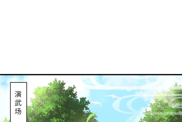 第16话 王徐之VS逍逸(1/3)-第16话