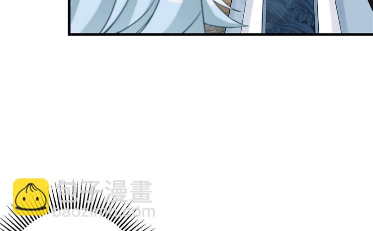 第16话 王徐之VS逍逸(1/3)-第16话