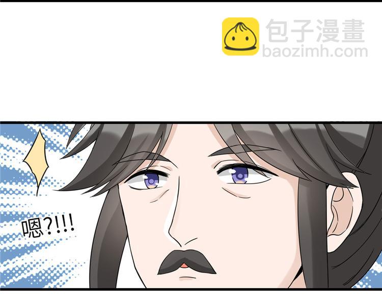 第16话 王徐之VS逍逸(1/3)-第16话