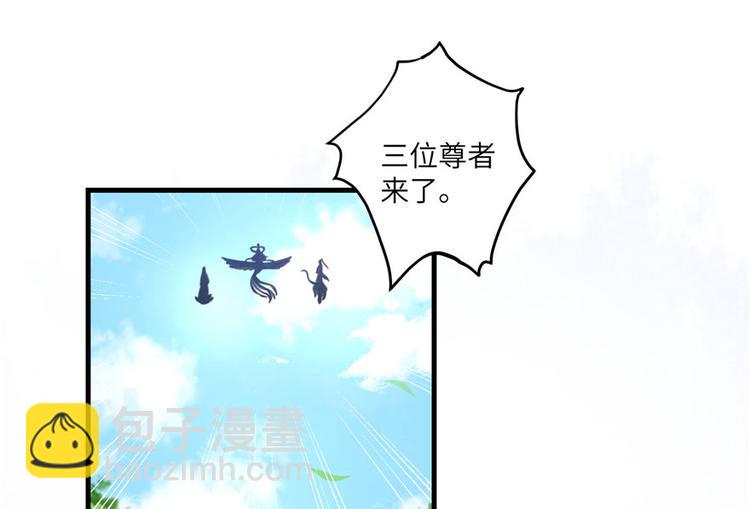 第16话 王徐之VS逍逸(1/3)-第16话