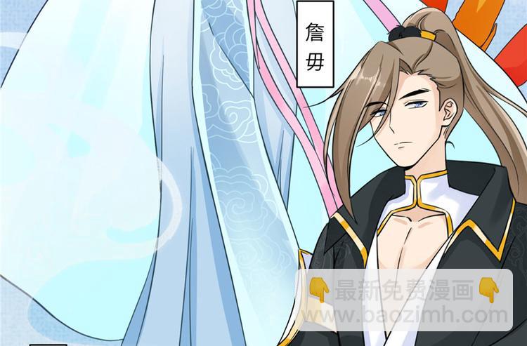 第16话 王徐之VS逍逸(1/3)-第16话