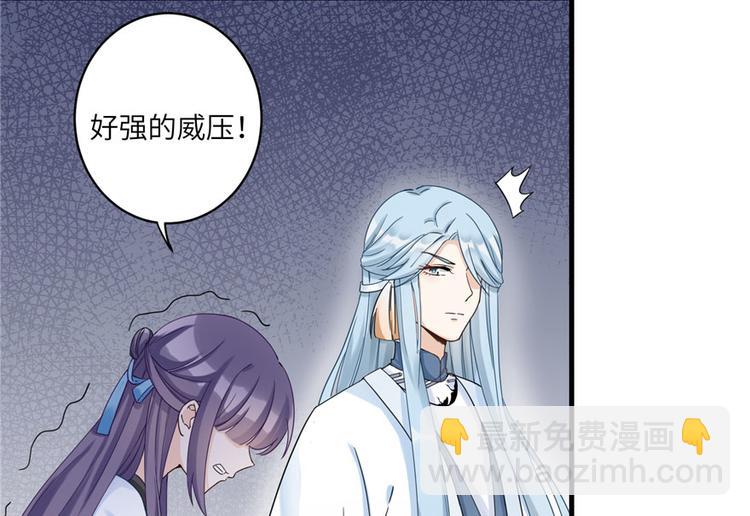 第16话 王徐之VS逍逸(1/3)-第16话