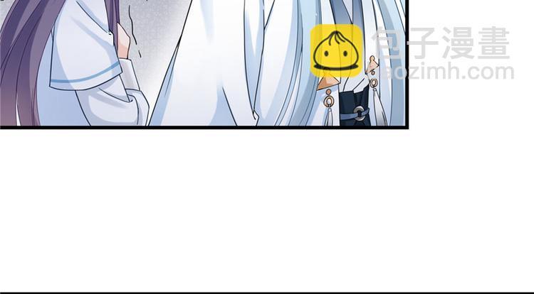 第16话 王徐之VS逍逸(1/3)-第16话