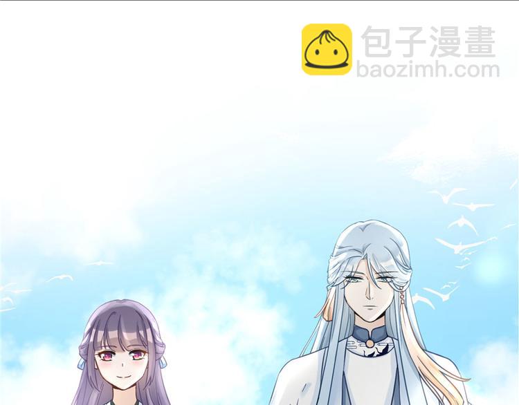 第16话 王徐之VS逍逸(1/3)-第16话