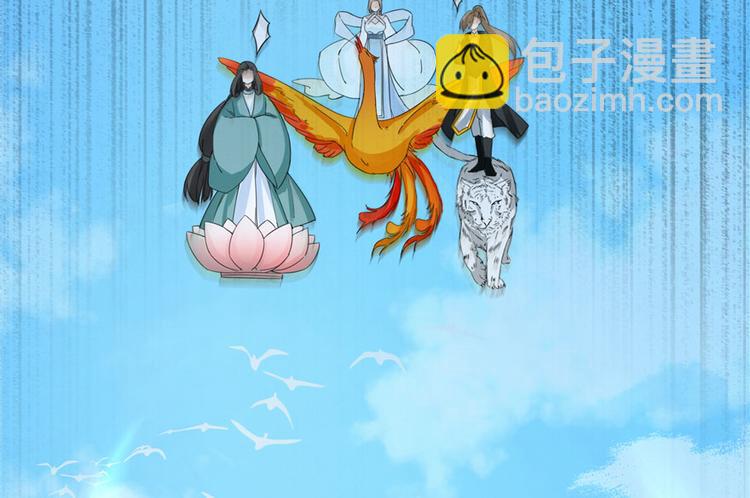 第16话 王徐之VS逍逸(1/3)-第16话