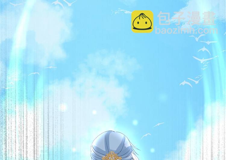 第16话 王徐之VS逍逸(1/3)-第16话