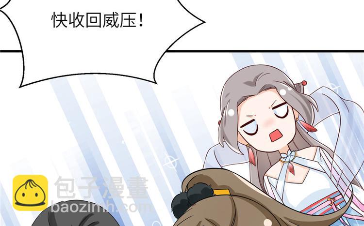 第16话 王徐之VS逍逸(1/3)-第16话