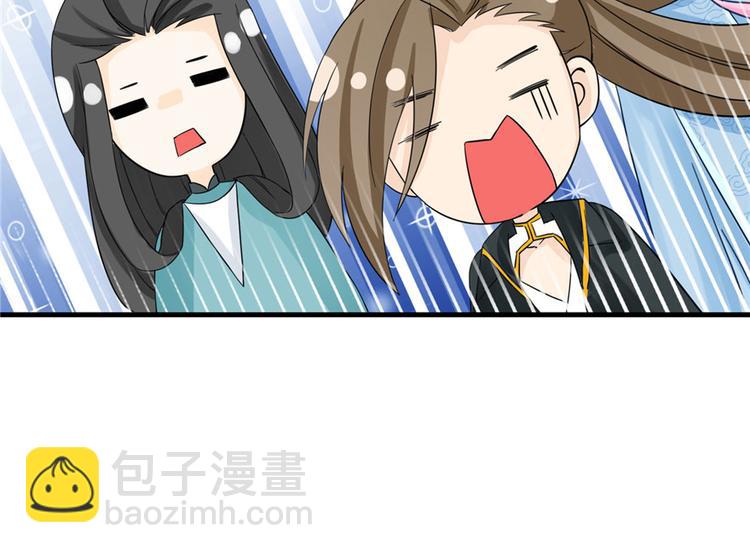 第16话 王徐之VS逍逸(1/3)-第16话