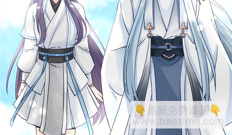 第16话 王徐之VS逍逸(1/3)-第16话