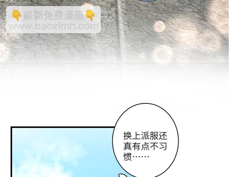 第16话 王徐之VS逍逸(1/3)-第16话