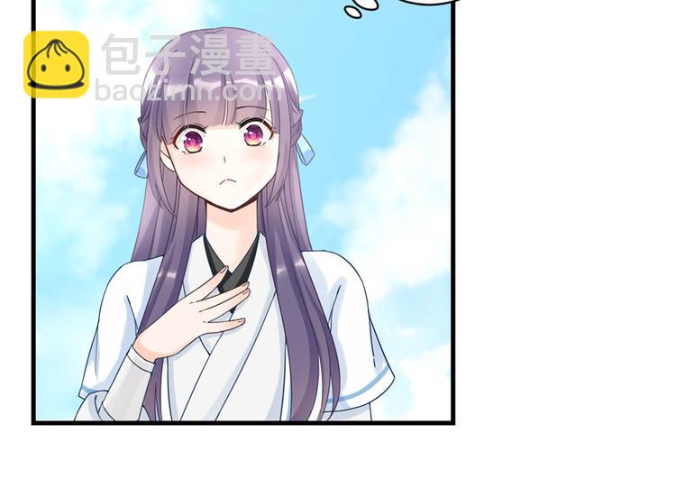 第16话 王徐之VS逍逸(1/3)-第16话