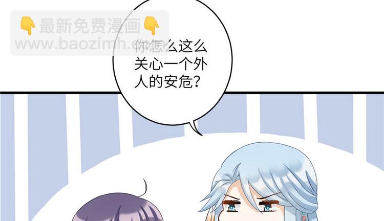 第18话 下山历练也有任务的吗(1/2)-第18话