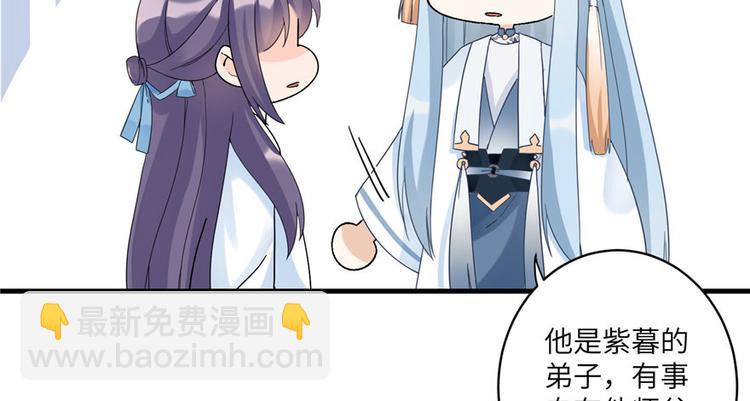 第18话 下山历练也有任务的吗(1/2)-第18话